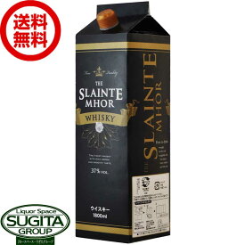 【送料無料】 ウイスキー ザ スランジバー 37% 1800ml パック 【1.8L×6本(1ケース)】 パック ウイスキー 千寿酒造