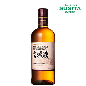 シングルモルト 宮城峡 45% 700ml (専用箱入) 　|　みやぎきょう ジャパニーズ ウイスキー