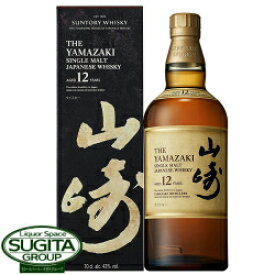 【数量限定】 サントリーウイスキー シングルモルト 山崎12年 700ml（化粧箱入り）【希少国産ウイスキー】