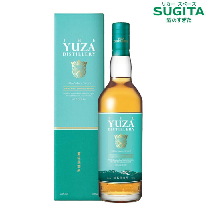 楽天市場】[限定入荷] YUZA Third edition 2023 700ml (化粧箱付き 