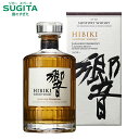 【 数量限定 】サントリー 響 ジャパニーズハーモニー 43% 700ml（化粧箱入り）| 正規品 国産ウイスキー 響 JAPANESE …