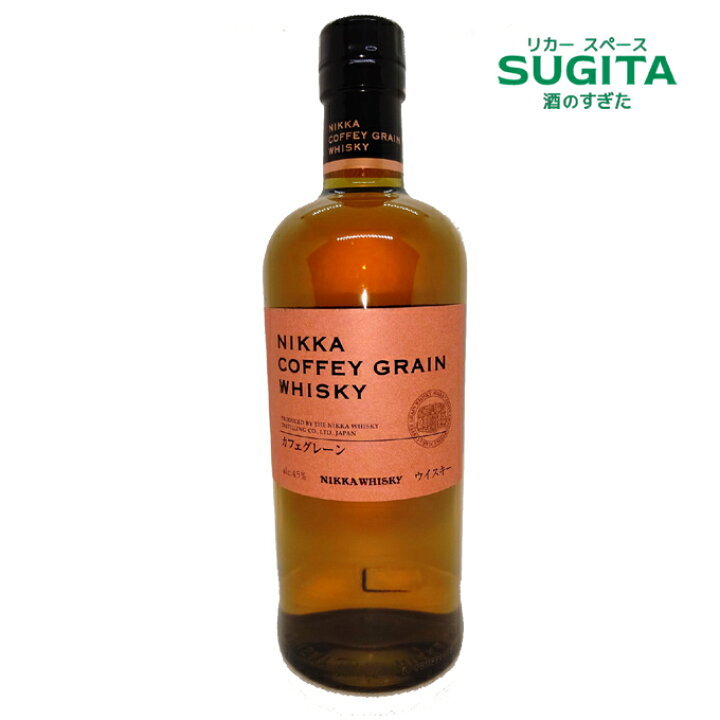 楽天市場】ニッカ カフェグレーン 45% 700ml （専用箱入） | NIKKA 