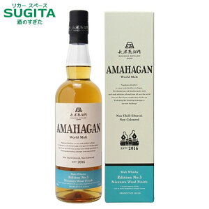 A}nK GfBVNo.3@700ml 47% | _ ufbh AMAHAGAN