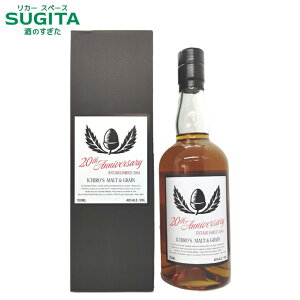 C`[YgO[ 20th Anniversary Edition(ϔ) 48% 700ml@b@ufbh ECXL[ C`[ x`[ECXL[  NtgECXL[   yɒmY Ichiro