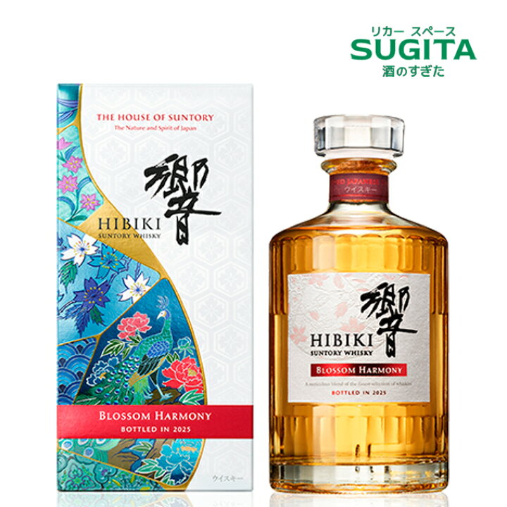 楽天市場】サントリー 響 ブロッサムハーモニー 2025 43% 700ml（化粧  