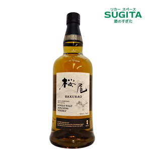 VOgWpj[YECXL[  43x 700ml@|@Y ECXL[ TNIu[AhfBXeB[ L