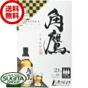 【送料無料】 角鷹 くまたか 40度 2000ml 【2L×6入(1ケース)】 大容量 バッグインボックス まとめ買い BIB 箱 低価格国産ウイスキー