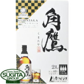 ウイスキー 角鷹 くまたか 40度 2L (2000ml) 大容量 バッグインボックス 箱 お値打ち 国産ウイスキー
