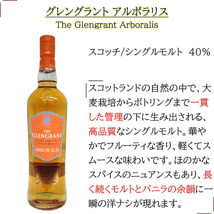 楽天市場】豪華シングルモルト スコッチウイスキー 飲み比べ 6本セット 