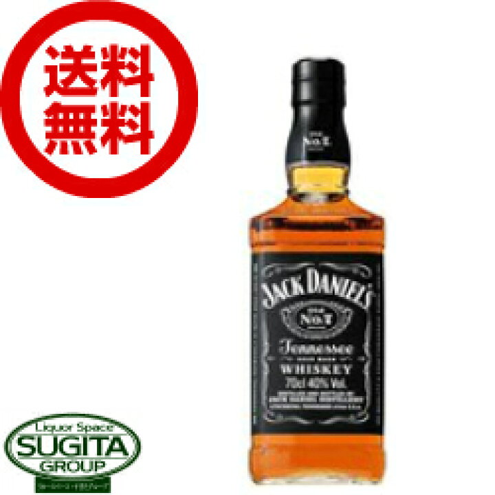 楽天市場】【送料無料】 ジャックダニエルブラック 【700ml瓶×12本(1 