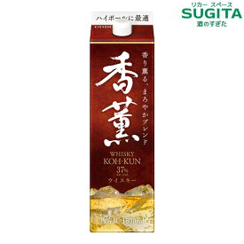 ウイスキー 香薫 37度　1.8L パック　｜　ウイスキー 紙パック 合同 KOH-KUN オエノン