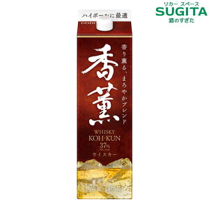 ECXL[ O 37x@1.8L pbN@b@ECXL[ pbN  KOH-KUN IGm