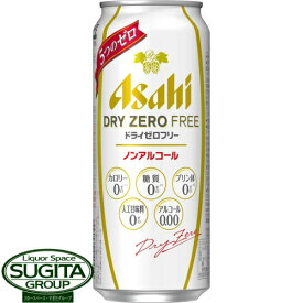 アサヒ ドライゼロフリー 【[フリー]500ml×24本(1ケース)】 ノンアルコールビール