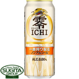 キリン　零ICHI（ゼロイチ） 【500ml×24本(1ケース)】 ノンアルコールビール
