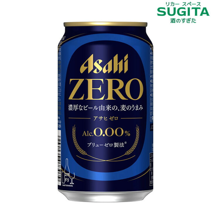 楽天市場】アサヒ ゼロ 【350ml】 ｜ ノンアルコールビールテイスト 