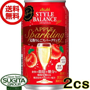アサヒ チューハイ ノンアルコール飲料の人気商品 通販 価格比較 価格 Com