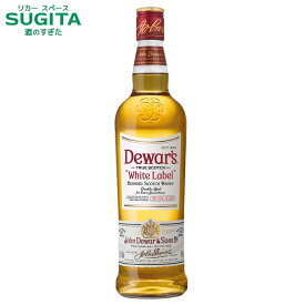 デュワーズ ホワイトラベル 700ml　｜　ウイスキー スコッチ スコットランド ブレンデッド サッポロビール ハイボールに合う 40%