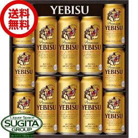 楽天市場 エビスビール お歳暮の通販 楽天市場 エビスビール お歳暮の通販