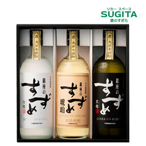 [11/11ȍ~\]̂ E߁E ݔ׃Zbg 25x 720ml×3{@b@ ݔ Mtg  Ē 啪  Ε ̓ j ϔ    ̂