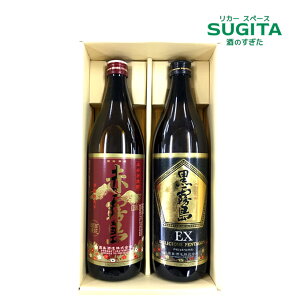 [11/11ȍ~\]ԖEEX ݔ׃Zbg 25x 900ml×2{@b@ ݔ Mtg  Ē {  Ε ̓ j ϔ    ԃL L EX