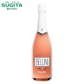 カネッラ ベリーニ 750ml 瓶　｜　ワイン CANELLA BELLINI イタリア フルーツ スパークリング プロセッコ ＋ 白桃 桃