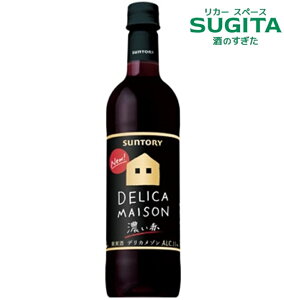 赤ワイン ペットボトルの人気商品 通販 価格比較 価格 Com