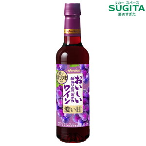 _h~ܖY ԃC [W[V[] 720ml ZÁ@b@V ybg{g Ì L