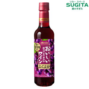 _h~ܖY ԃC [ӂ悩] 720ml Zӂ悩@b@V ybg{g Ì L