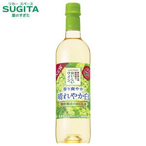 _h~ܖŶCB [₩] 720mlybg@b@C u₩ 蔒 Tg[ ybg{g h ybg {g