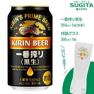 [IWiOXt] L ԍ  350ml ʁy350ml×24{iOX300ml×1tjz@b@@ r[ OX v[g ii ii