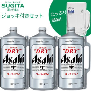 [N[|zz-10/8] (݌Ɍ) yWbLtz ATq X[p[hC ~jMʁy2L(2000ml)×3{z@b@X[p[hC r[ (O\)  ht^[Yɂ AT