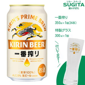 [Gg[Ń|CgUP -11/26] [IWiOXt] L ԍ r[350ml ʁy350ml×24{iOX300ml×1tjz@b@@ r[ OX v[g ii ii