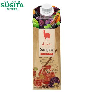 �A���p�J �T���O���A 1000ml �p�b�N�@�b�@���C�� �ԃ��C�� �T���O���A �A�T�q�r�[�� �t���[�c �t���[�o�[ �V�i���� ���L���[�� ���p�b�N �T���^ �w���i �`�����C�� �x�[�X �Ì����C��
