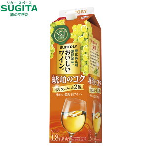 _h~ܖŶCq߂̃RNr 1800ml pbN@b@C Tg[ |tFm[ 킢Z C |tFm[2{ h pbN