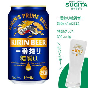 [IWiOXt] L ԍ [ 350ml ʁy350ml×24{iOX300ml×1tjz@b@@ r[ OX v[g ii ii r[ Lr[ ʃr[ ԍ Ԕ` 