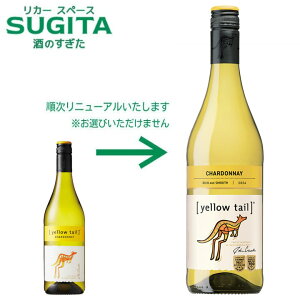 CG[eC Vhl 750mly12{(1P[X)z @b@I[XgA C YELLOW TAIL CG[e[ r[ [yellow tail] Chardonnay XN[Lbv Tb| r[ h JZ t