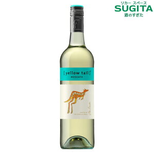 CG[eC XJ[g 750mly12{(1P[X)z @b@I[XgA C YELLOW TAIL CG[e[ r[ [yellow tail] Moscato XN[Lbv Tb| r[ Ì JZ 