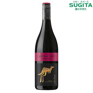 CG[eC sm m[ 750mly12{(1P[X)z @b@I[XgA ԃC YELLOW TAIL CG[e[ r[ [yellow tail] Pinot Noir XN[Lbv Tb| r[ ~fBA{