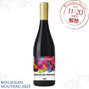 (�c��킸��) �� ���}���� �{�W�����[ �k�[���H�[ 2025�y750ml �y�b�g�{�g���z(12�{�܂œ��ꑗ��)�@�b�@2025�N11��20�� (��) ���� �{�W�����[ �k�[���H�[ 2025 Beaujolais nouveau �ԃ��C�� �t�����X �{�[