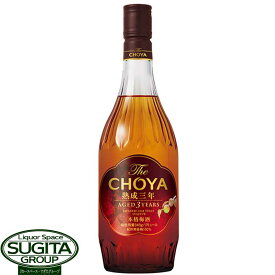 チョーヤ梅酒 The CHOYA 熟成三年 15% 700ml