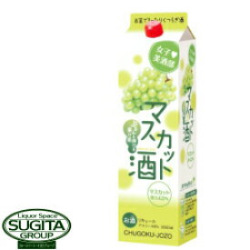 女子美酒部 マスカット酒 8% 2000ml(2L) パック リキュール 果実酒