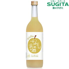 國盛 なしのお酒 fruilia 720ml　｜　愛知 名産 半田 国盛 中埜酒造 梨 リキュール フルリア