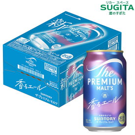 [包装・熨斗無料] ザ プレミアムモルツ ジャパニーズエール ＜香るエール＞【350ml×12本(1ケース)】　｜　ビール サントリー 缶ビール 送料無料 プレモル フルーティ