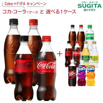 楽天市場】コカコーラセットの通販