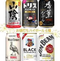 楽天市場】ウイスキー 飲み比べ セット（チューハイ・ハイボール 