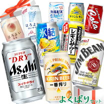 楽天市場】氷結 ビール セット（ビール・洋酒）の通販