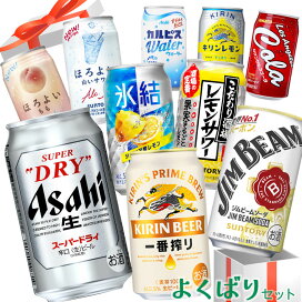 楽天市場】 特集 > お得な！チューハイ詰め合わせ : 酒のすぎた 楽天市場店