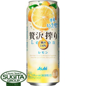 アサヒ 贅沢搾り レモン 【500ml×24本(1ケース)】 チューハイ