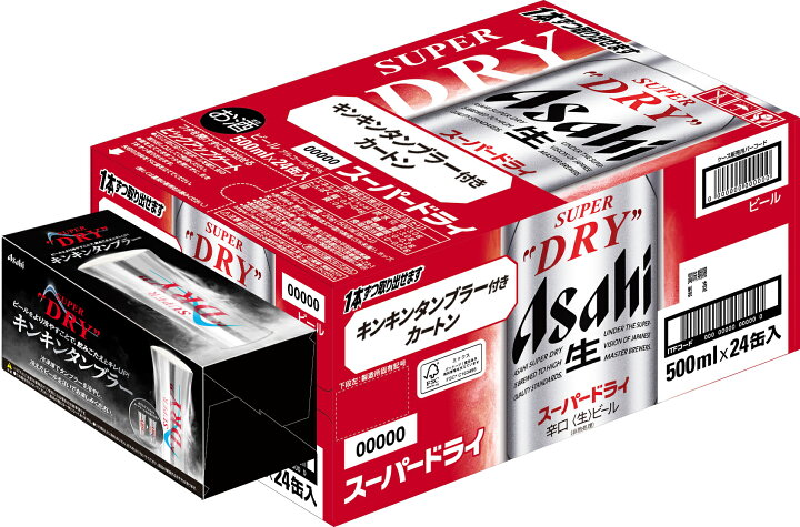 楽天市場】アサヒ スーパードライ 【500ml×24本（タンブラー380ml×1個 