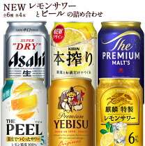 楽天市場】エビス（シリーズザ・プレミアム・モルツ（サントリー））の通販